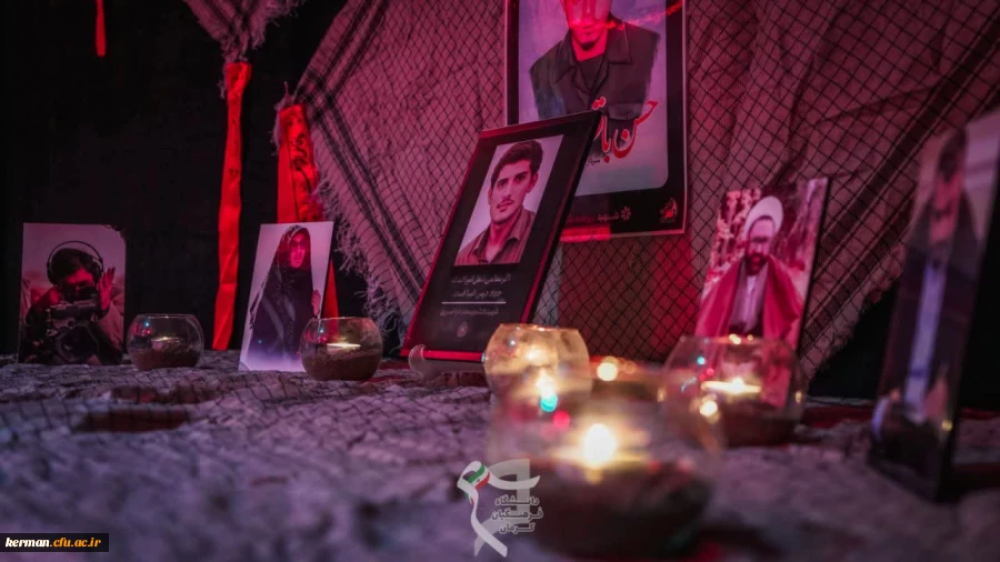 تشییع شهید گمنام در دانشگاه فرهنگیان کرمان 8