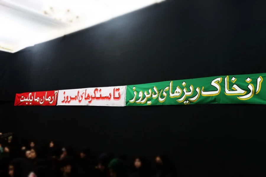 تشییع شهید گمنام در دانشگاه فرهنگیان کرمان 13