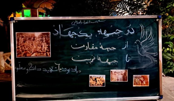 تشییع شهید گمنام در دانشگاه فرهنگیان کرمان 14