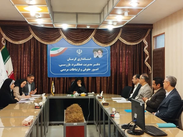 با حضور مدیرکل بازرسی استانداری کرمان راهکارهای پرداخت کسریات و بدهی های حقوق دانشجومعلمان مورد بررسی قرار گرفت 2