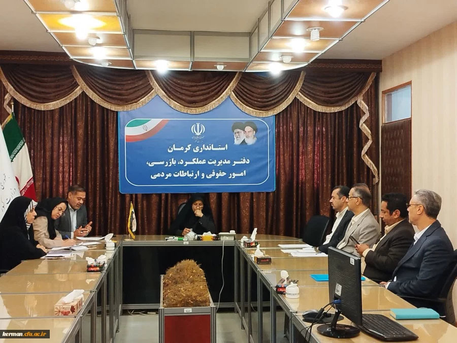 با حضور مدیرکل بازرسی استانداری کرمان راهکارهای پرداخت کسریات و بدهی های حقوق دانشجومعلمان مورد بررسی قرار گرفت 2