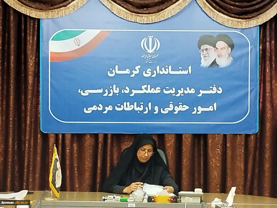 با حضور مدیرکل بازرسی استانداری کرمان راهکارهای پرداخت کسریات و بدهی های حقوق دانشجومعلمان مورد بررسی قرار گرفت 5