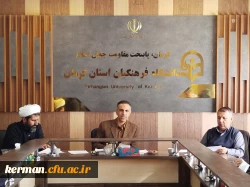 برگزاری شورای مدیریت دانشگاه فرهنگیان کرمان  2