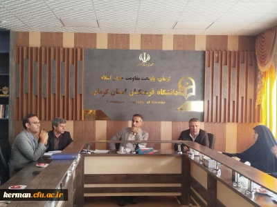 درشورای آموزشی دانشگاه فرهنگیان استان انجام شد؛ 

#تقدیراز  مسئولین کتابخانه های دانشگاه بمناسبت هفته کتاب وکتابخوانی
#تقدیرازبرگزارکنندگان نمایشگاه دست سازهای علوم تجربی