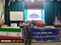 نخستین مجمع عمومی کانون بازنشستگان دانشگاه فرهنگیان کرمان 6