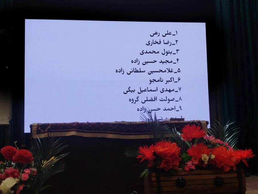 نخستین مجمع عمومی کانون بازنشستگان دانشگاه فرهنگیان کرمان 9