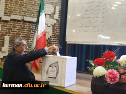 نخستین مجمع عمومی کانون بازنشستگان دانشگاه فرهنگیان کرمان 11