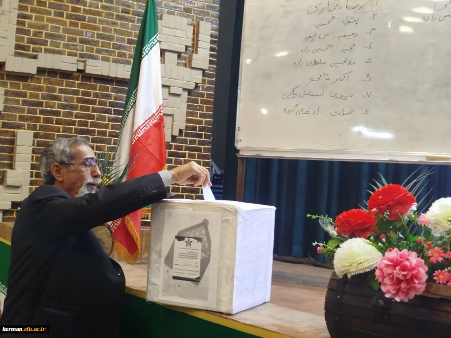 نخستین مجمع عمومی کانون بازنشستگان دانشگاه فرهنگیان کرمان 11