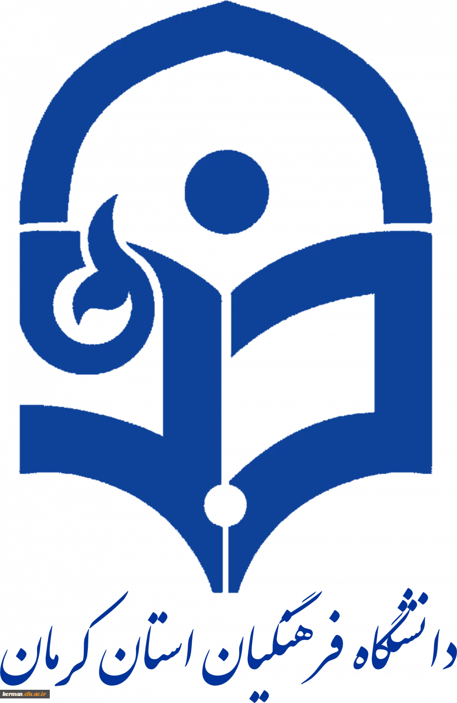 دیدار معاون دانشجویی و فرهنگی دانشگاه فرهنگیان استان با معاون فرهنگی دانشگاه شهید باهنر کرمان 2