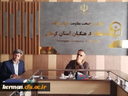 بررسی برنامه های هفته پژوهش در جلسه شورای پژوهشی دانشگاه فرهنگیان استان کرمان 2