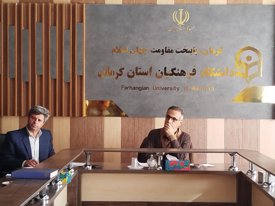 بررسی برنامه های هفته پژوهش در جلسه شورای پژوهشی دانشگاه فرهنگیان استان کرمان 2
