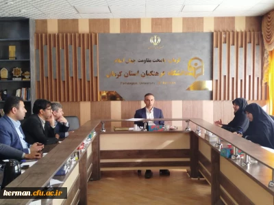 در نشست شورای مدیریت دانشگاه فرهنگیان استان یاد و خاطره آتش نشان فداکار شهید میر شکاری گرامی داشته شد.