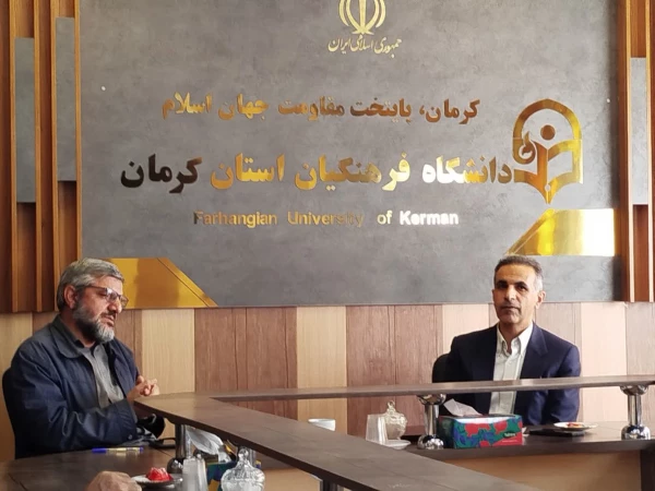  انعقاد تفاهم نامه همکاری فی ما بین دانشگاه فرهنگیان استان وبنیاد شهید و امورایثارگران استان کرمان 2