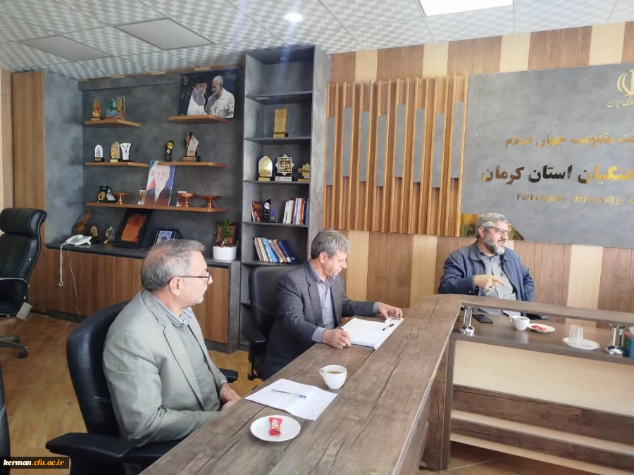  انعقاد تفاهم نامه همکاری فی ما بین دانشگاه فرهنگیان استان وبنیاد شهید و امورایثارگران استان کرمان 5