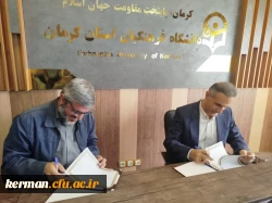  انعقاد تفاهم نامه همکاری فی ما بین دانشگاه فرهنگیان استان وبنیاد شهید و امورایثارگران استان کرمان 6