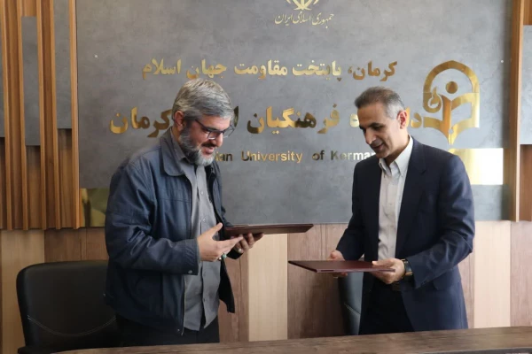  انعقاد تفاهم نامه همکاری فی ما بین دانشگاه فرهنگیان استان وبنیاد شهید و امورایثارگران استان کرمان 7