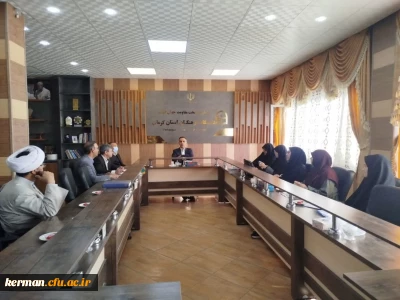 برگزاری شورای آموزشی دانشگاه فرهنگیان استان کرمان