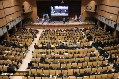 همزمان با روز دانشجو برگزار شد