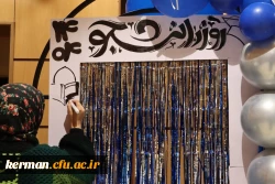 آیین گرامیداشت شانزدهم آذر روز دانشجو در دانشگاه فرهنگیان استان کرمان  5