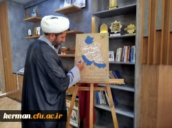 رونمایی از پوستر پنجمین دوره اردوی راهیان مقاومت دانشگاه فرهنگیان کشور 2