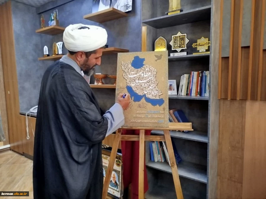 رونمایی از پوستر پنجمین دوره اردوی راهیان مقاومت دانشگاه فرهنگیان کشور 2