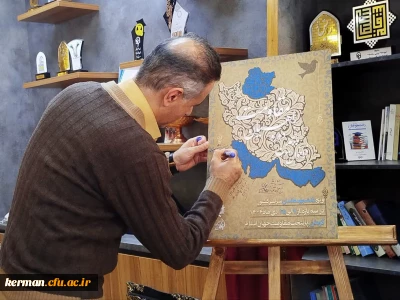 رونمایی از پوستر پنجمین دوره اردوی راهیان مقاومت دانشگاه فرهنگیان کشور