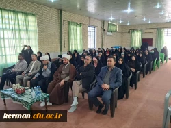 آیین گرامیداشت روز دانشجو در دانشگاه فرهنگیان ،واحد تابعه جیرفت 2