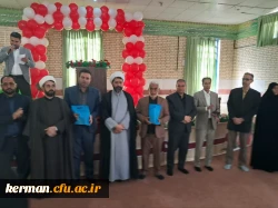 آیین گرامیداشت روز دانشجو در دانشگاه فرهنگیان ،واحد تابعه جیرفت 5