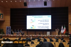 هفتمین همایش ملی دانش آموزش محتوا (PCK)در راهنمایی و مشاوره در کرمان برگزار شد 6