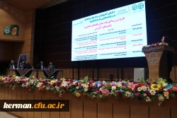 هفتمین همایش ملی دانش آموزش محتوا (PCK)در راهنمایی و مشاوره در کرمان برگزار شد 7