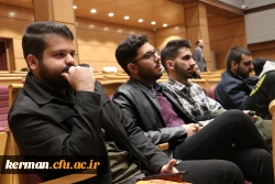 هفتمین همایش ملی دانش آموزش محتوا (PCK)در راهنمایی و مشاوره در کرمان برگزار شد 18