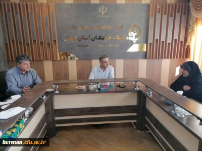 در جلسه شورای عمرانی دانشگاه فرهنگیان کرمان صورت گرفت:

بررسی پروژه های زیرساختی و عمرانی جاری و آتی دانشگاه فرهنگیان کرمان 