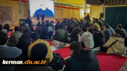 آغاز مرحله اول اردوهای راهیان مقاومت با حضور دانشجومعلمان ۱۰ استان در کرمان 2