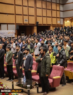 آغاز پنجمین دوره راهیان مقاومت با حضور قریب به 3000 دانشجو در کرمان 