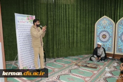 جشن اعیاد شعبانیه در دانشگاه فرهنگیان کرمان برگزار شد 3