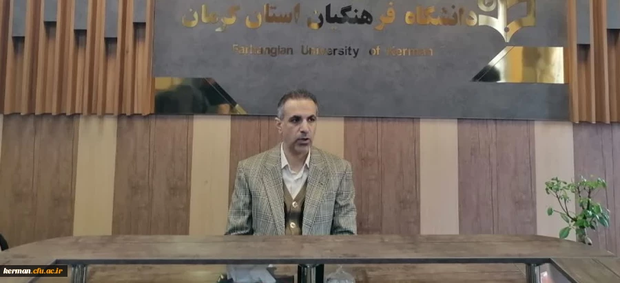 حمایت ویژه از دانشجویان شاهد و ایثارگر دانشگاه فرهنگیان کرمان با معرفی اساتید مشاور 4