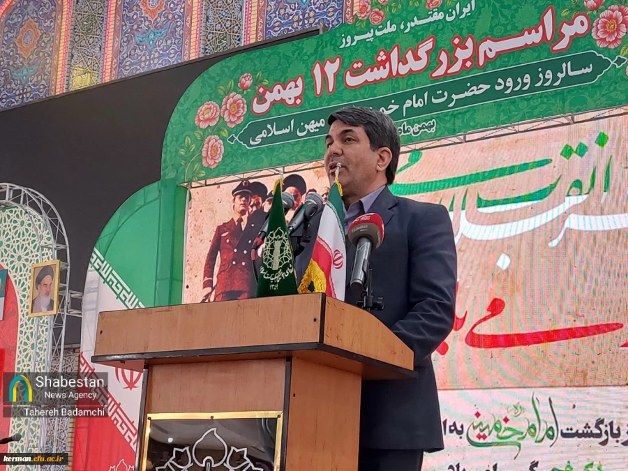 ویژه برنامه های دهه فجر دانشگاه فرهنگیان کرمان آغاز شد 2