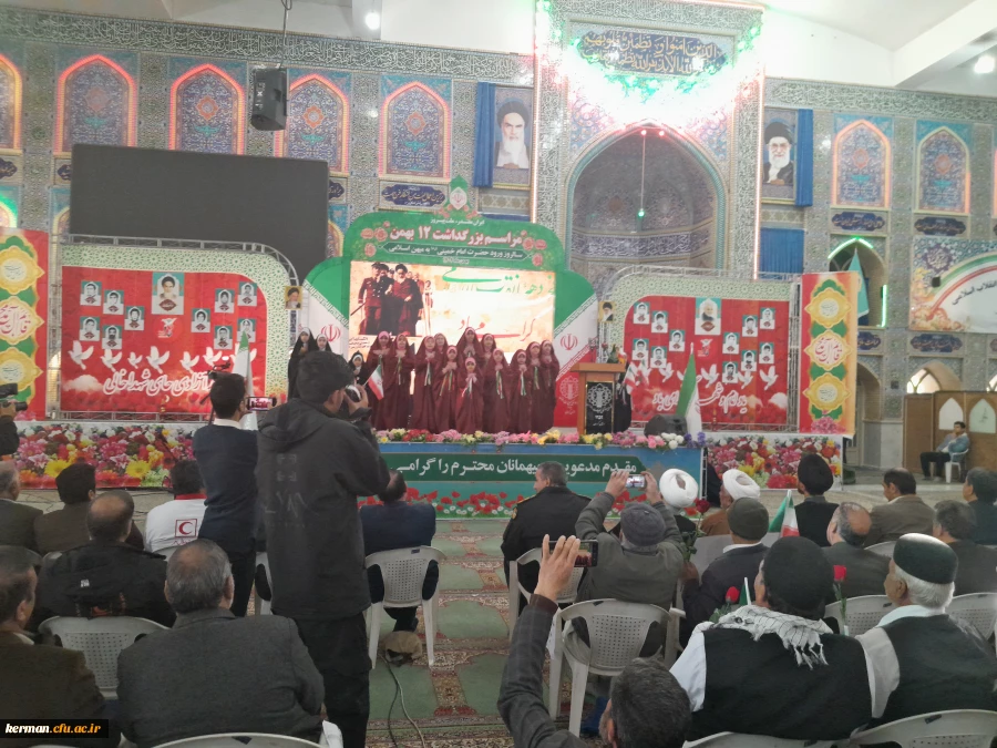 ویژه برنامه های دهه فجر دانشگاه فرهنگیان کرمان آغاز شد 2