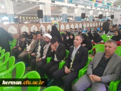 ویژه برنامه های دهه فجر دانشگاه فرهنگیان کرمان آغاز شد 3