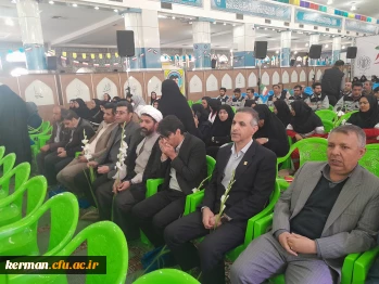 ویژه برنامه های دهه فجر دانشگاه فرهنگیان کرمان آغاز شد 3