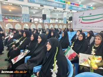 ویژه برنامه های دهه فجر دانشگاه فرهنگیان کرمان آغاز شد 4