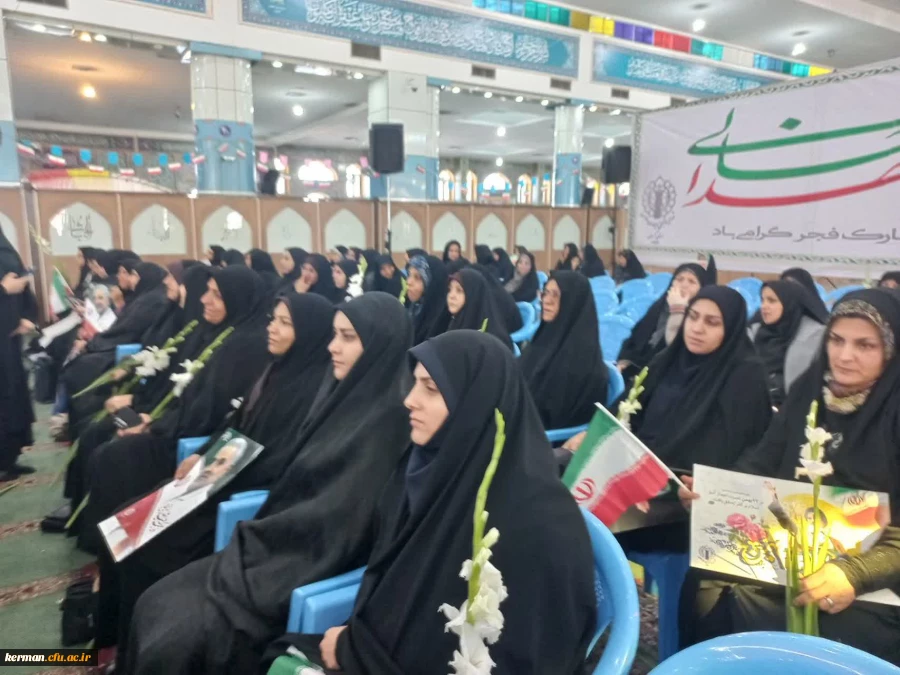 ویژه برنامه های دهه فجر دانشگاه فرهنگیان کرمان آغاز شد 4