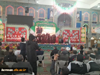 ویژه برنامه های دهه فجر دانشگاه فرهنگیان کرمان آغاز شد 2