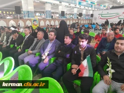 ویژه برنامه های دهه فجر دانشگاه فرهنگیان کرمان آغاز شد 7