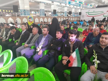 ویژه برنامه های دهه فجر دانشگاه فرهنگیان کرمان آغاز شد 7