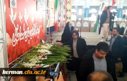 ویژه برنامه های دهه فجر دانشگاه فرهنگیان کرمان آغاز شد 9