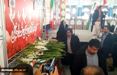 ویژه برنامه های دهه فجر دانشگاه فرهنگیان کرمان آغاز شد 9