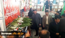 ویژه برنامه های دهه فجر دانشگاه فرهنگیان کرمان آغاز شد 10