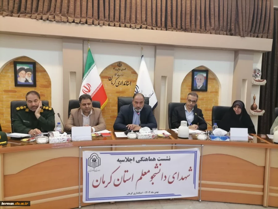 اجلاسیه شهدای دانشجو معلم گامی مهم در تقویت فرهنگ ایثار و شهادت در جامعه است 2