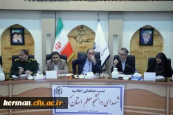 هویت بخشی به میراث ارزشمند ۶۰ شهید دانشجو معلم استان کرمان 2